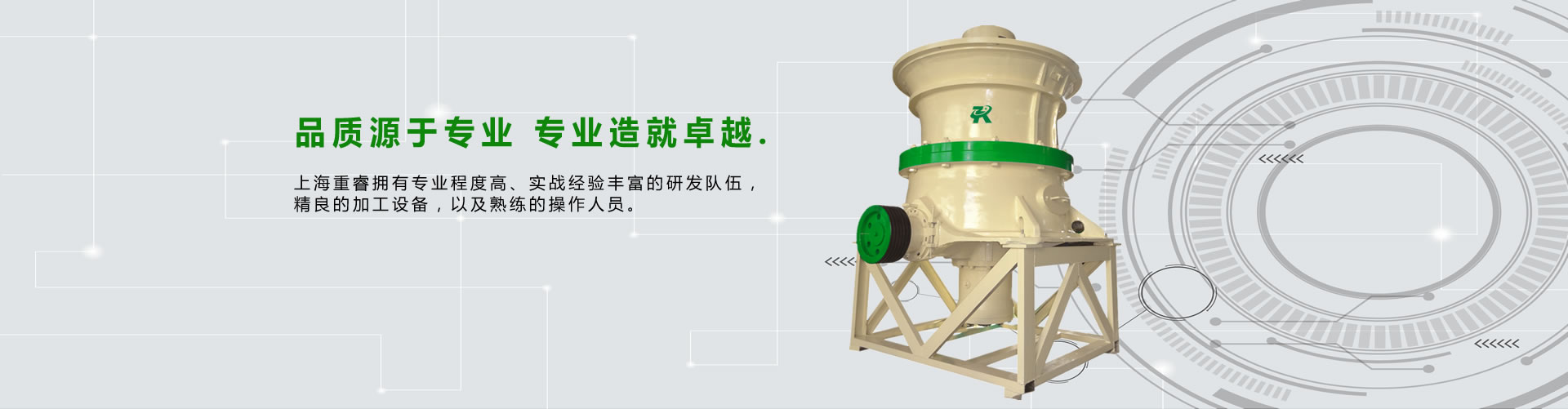 芯片半導(dǎo)體